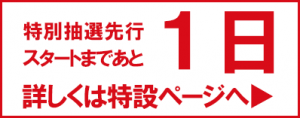 20151011_banner