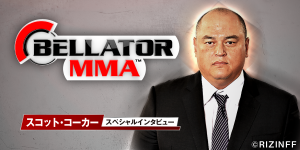 20151014_ScottCoker