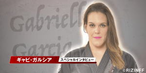 20151018_GabiGarcia