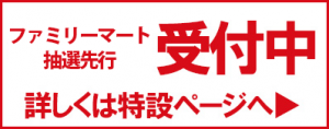 20151020_fm