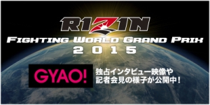 GYAO_link_400x200_1112B