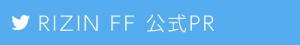 SNSHEAD_Twitter01