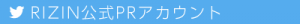 head_PRtwitter