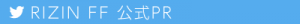 head_PRtwitter