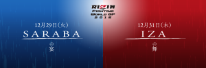 SARABA-IZA_1