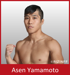 Asen Yamamoto